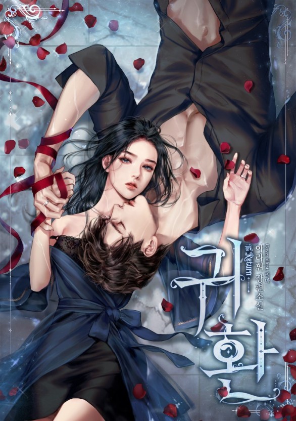海角大神之我的长腿嫂子